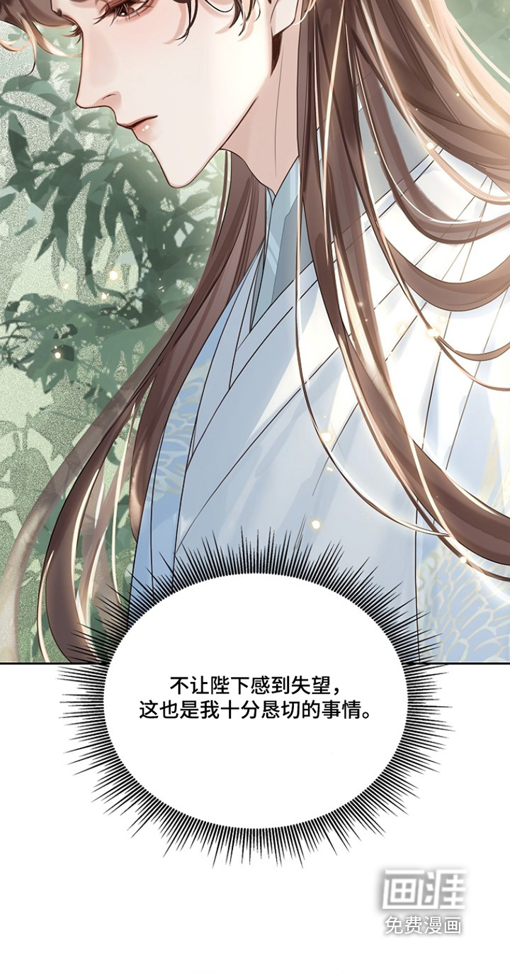 第36话4