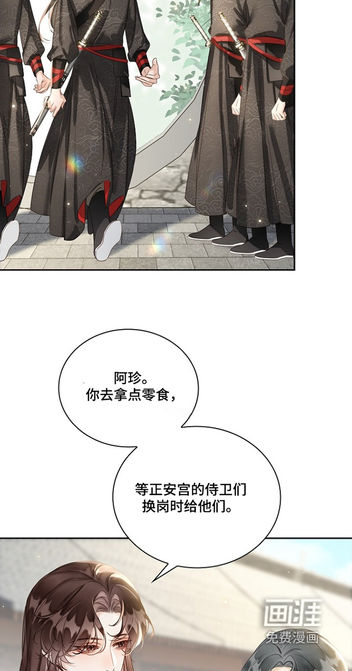 第36话6