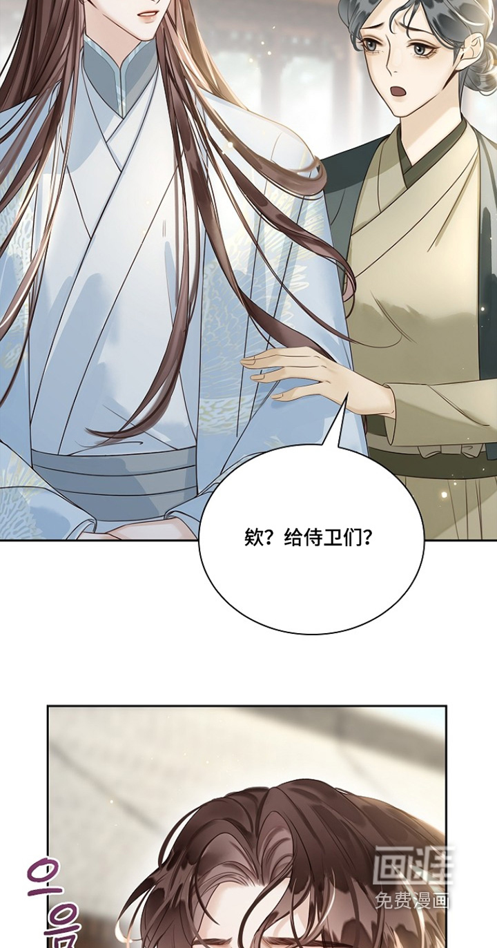 第36话7