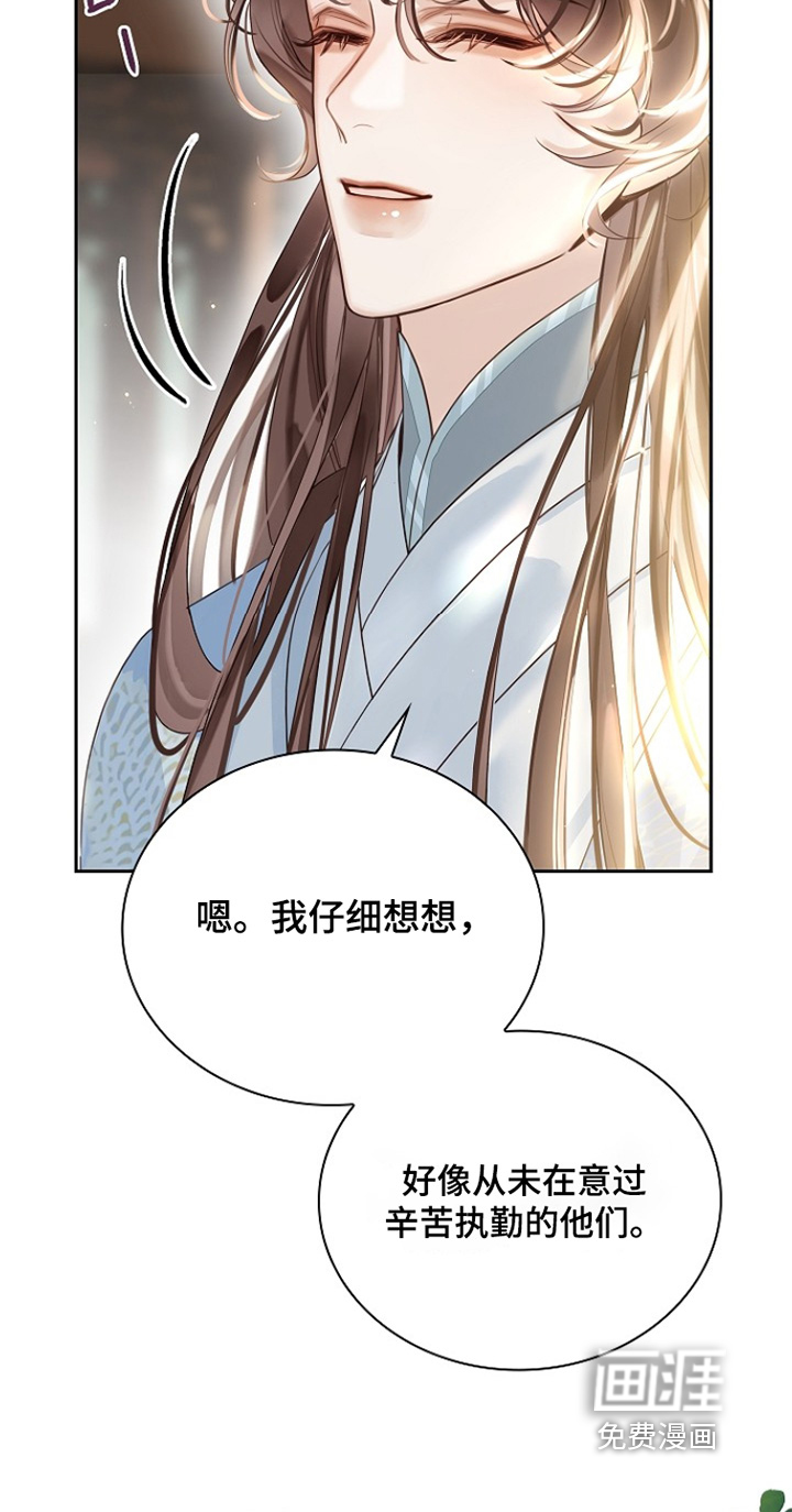 第36话8