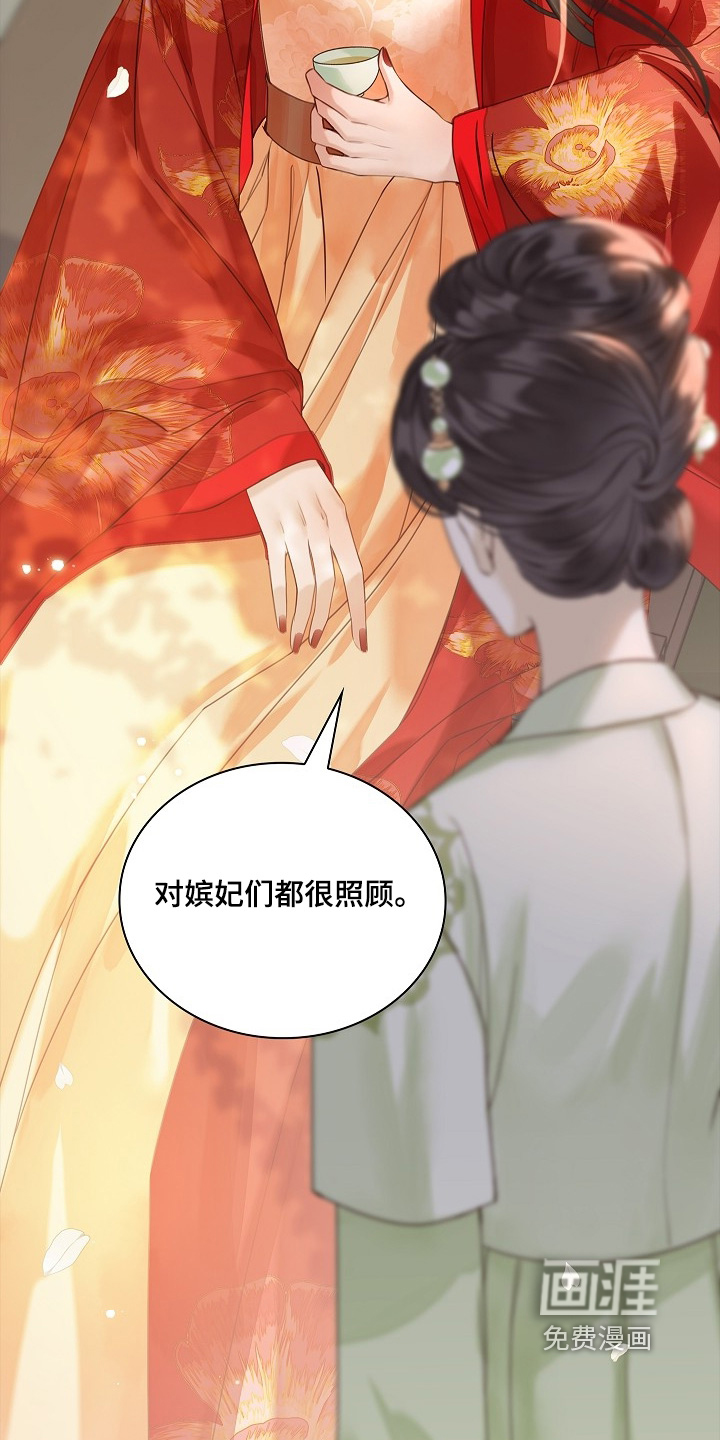 第35话11