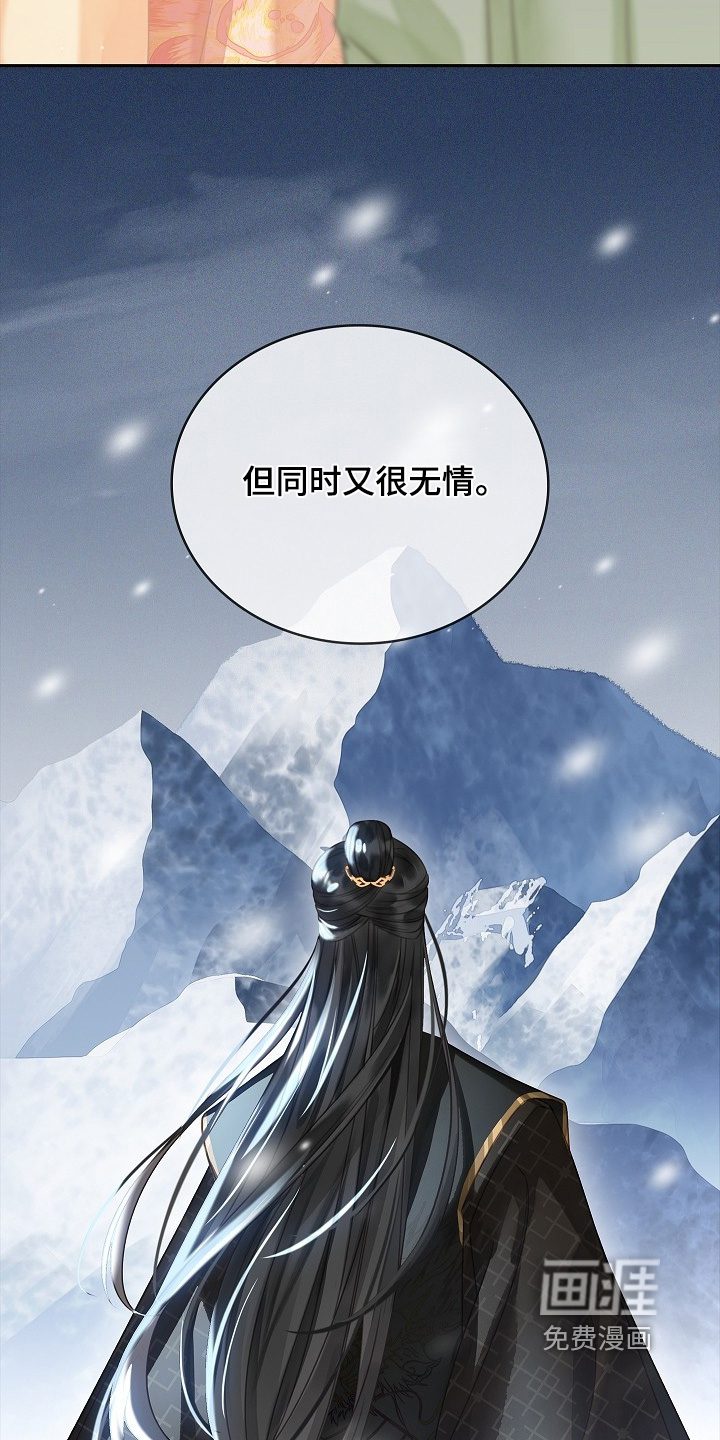 第35话12