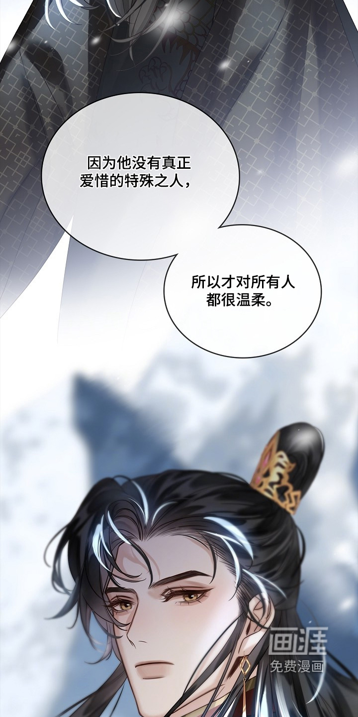 第35话13