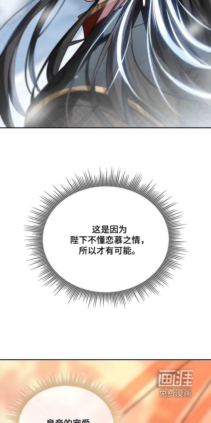 第35话14
