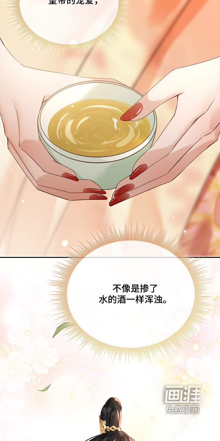 第35话15