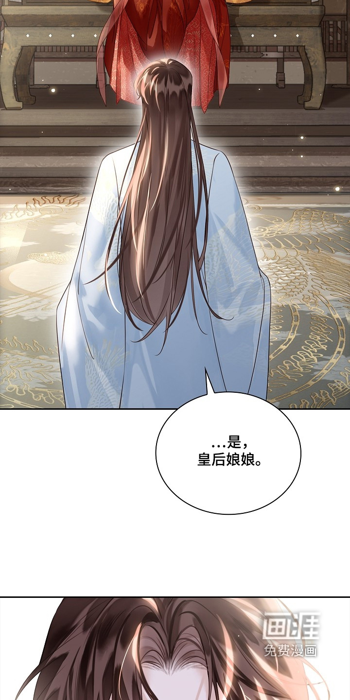 第35话2