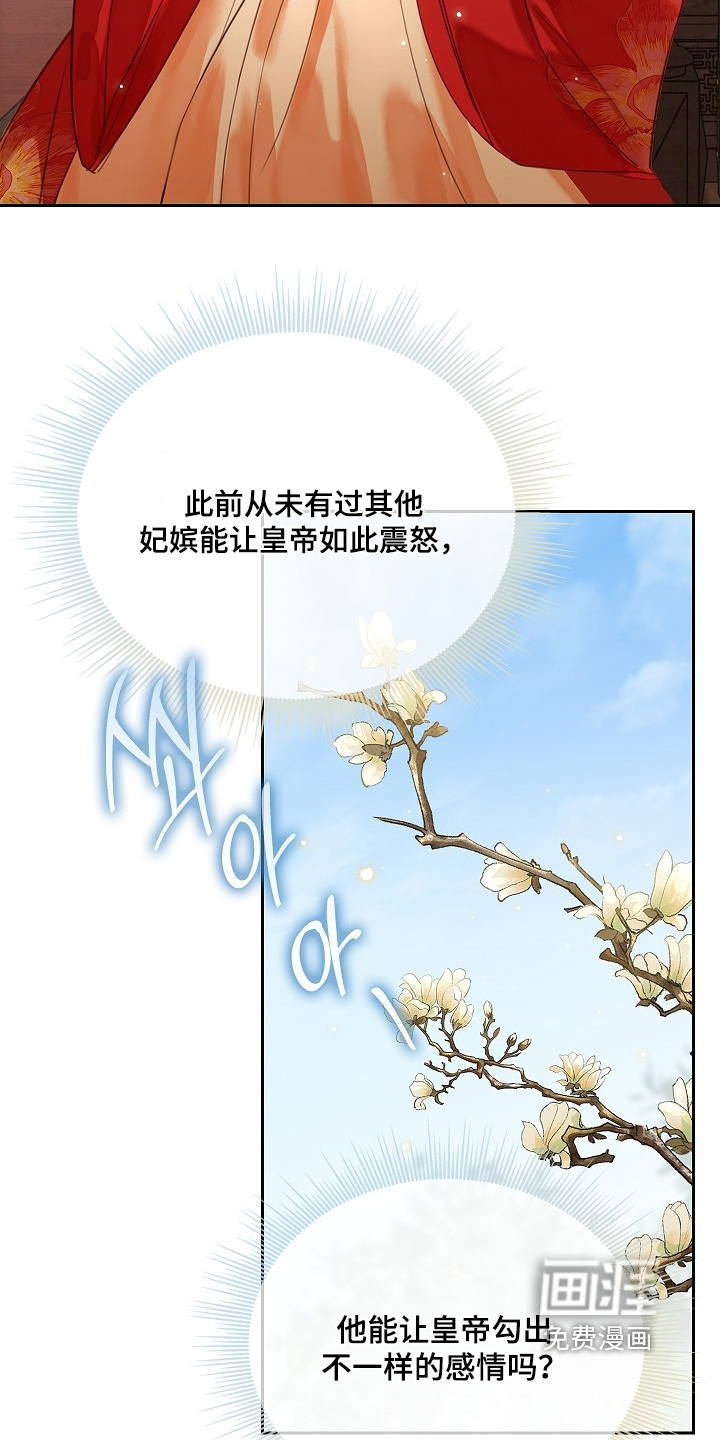 第35话20