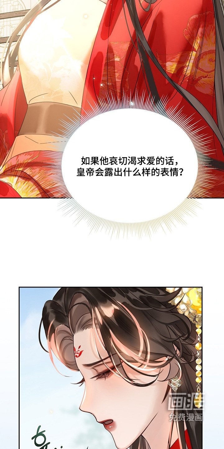 第35话22