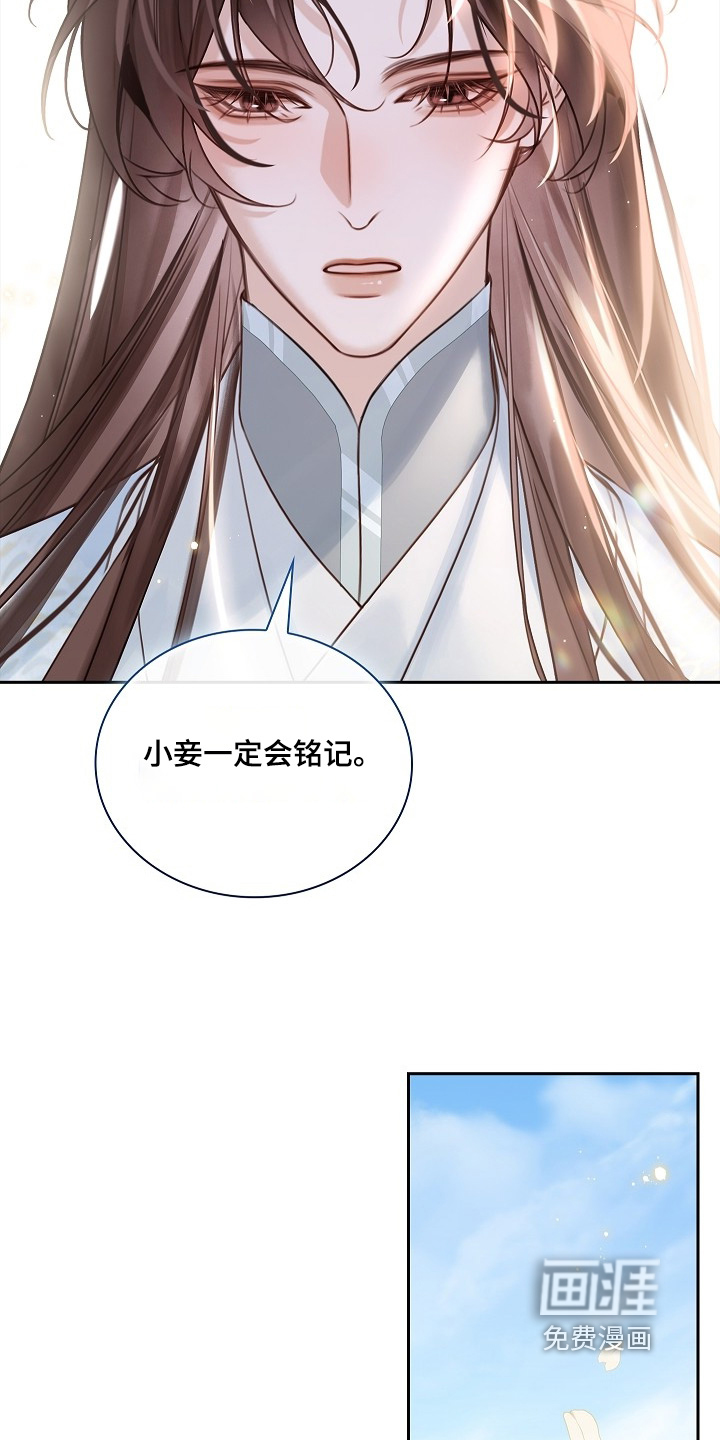 第35话3