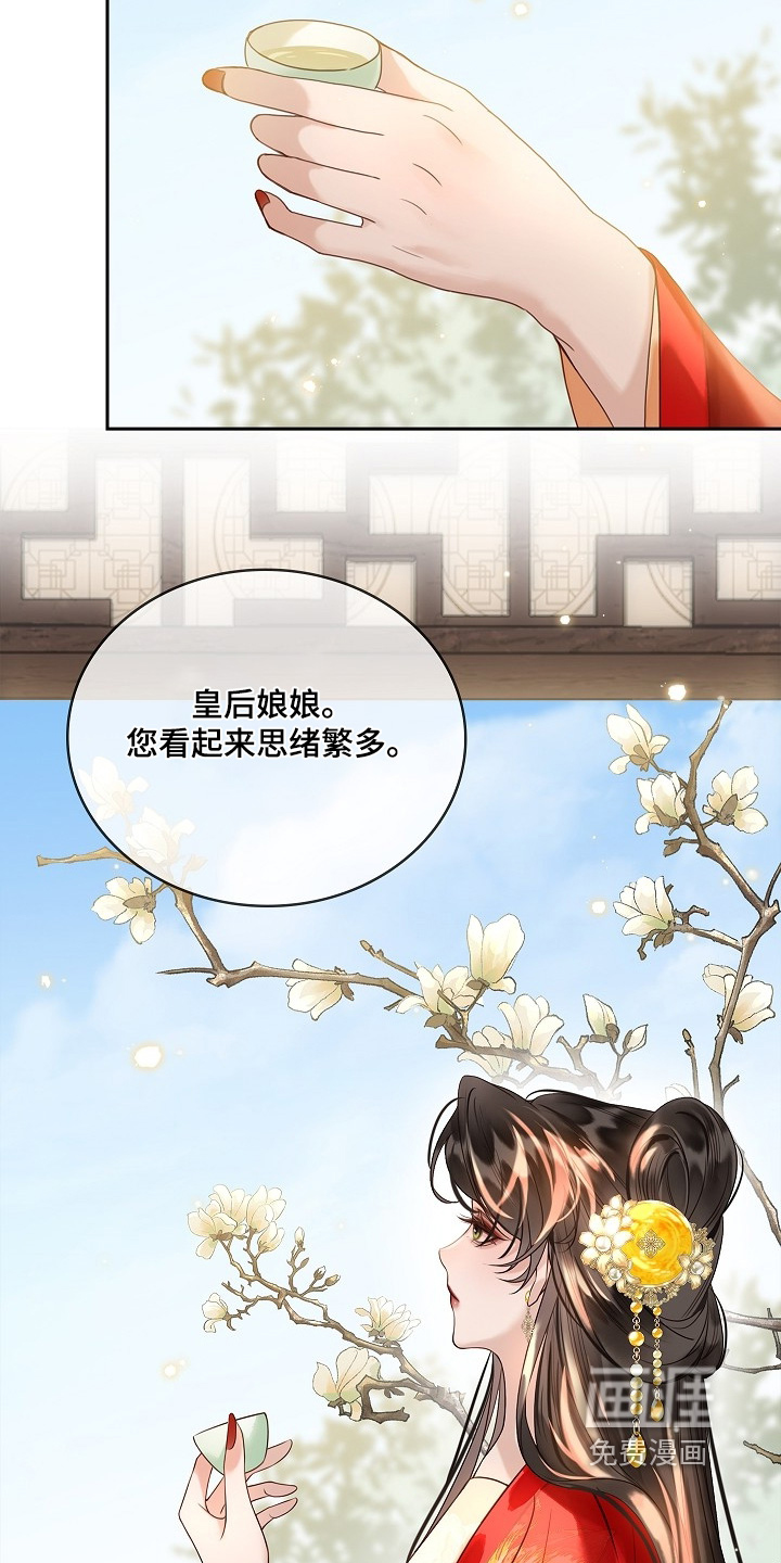 第35话6