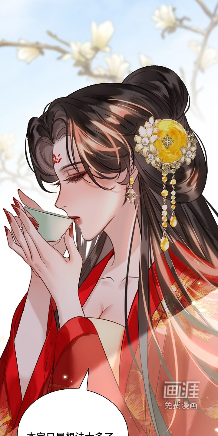 第35话8