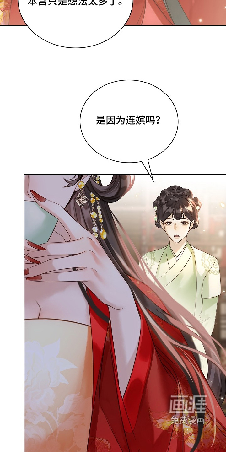 第35话9