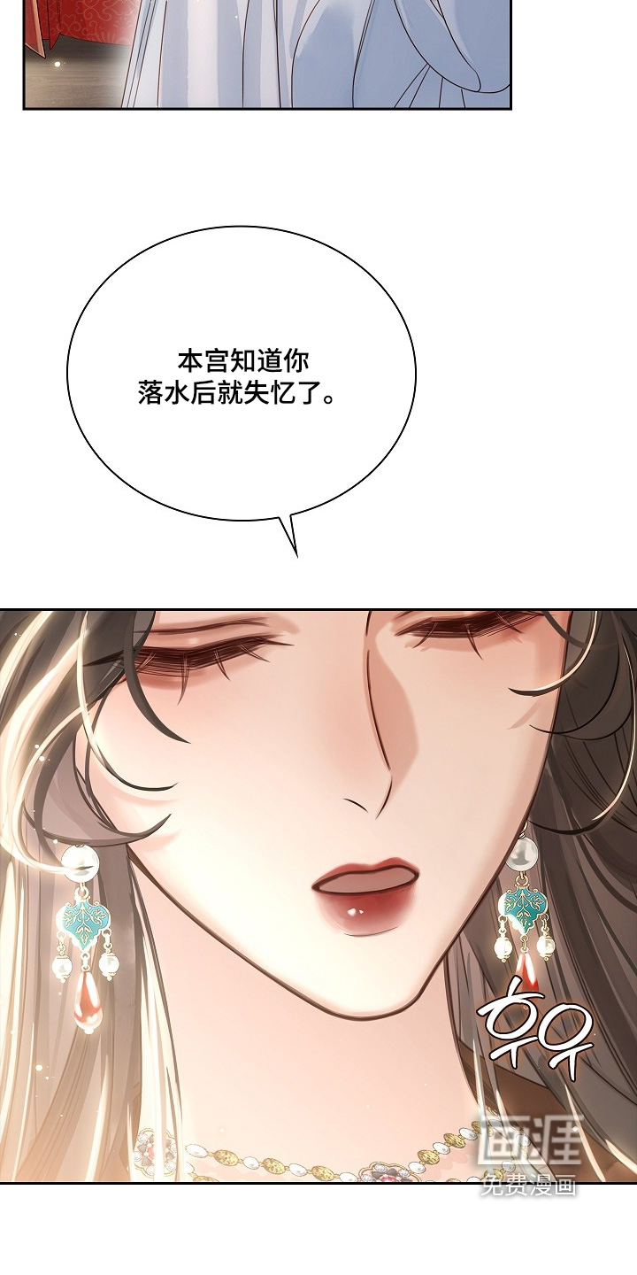 第34话10