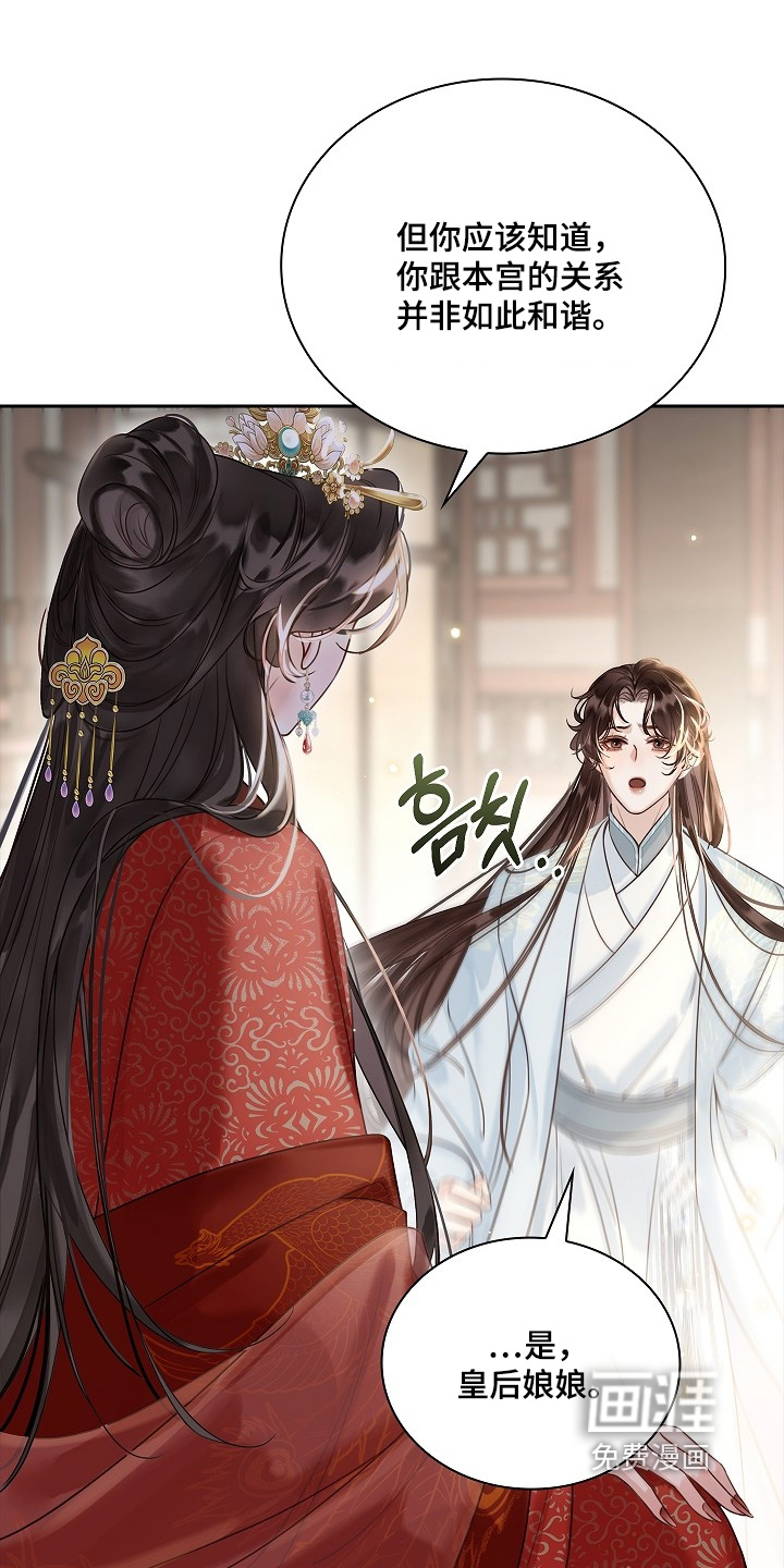 第34话11