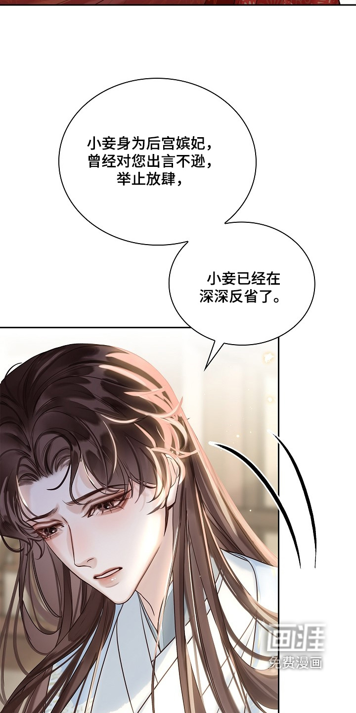 第34话12
