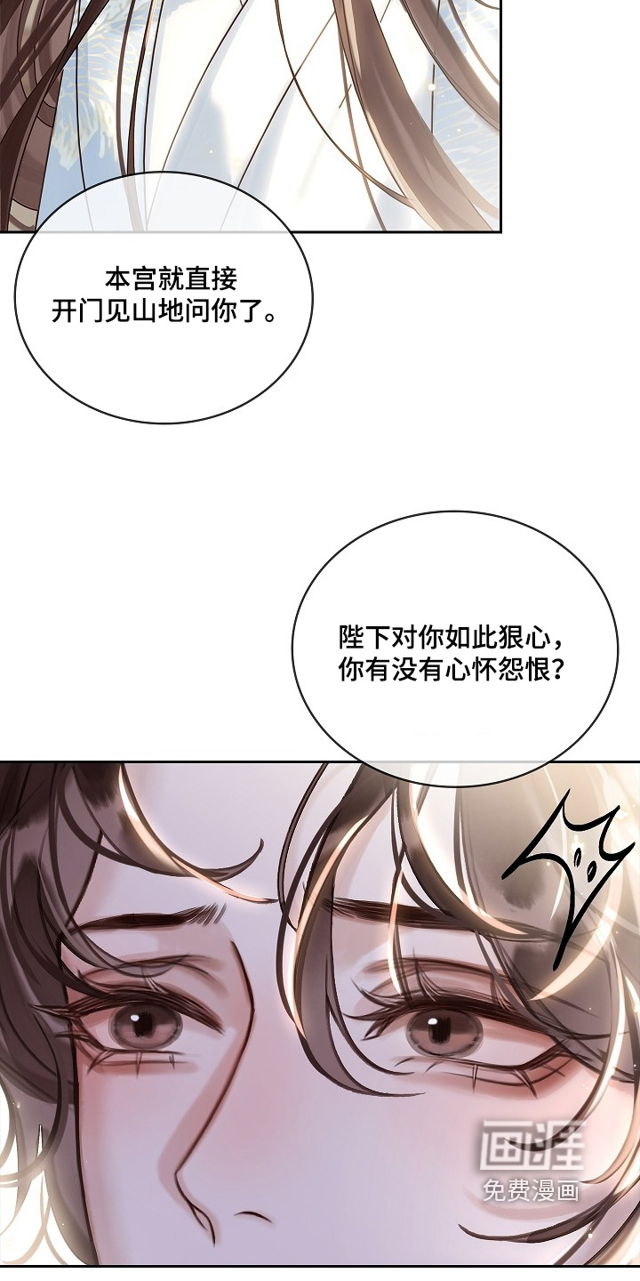 第34话13