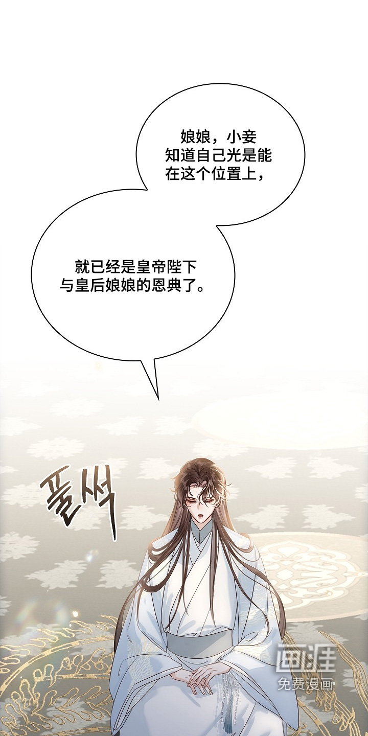 第34话14