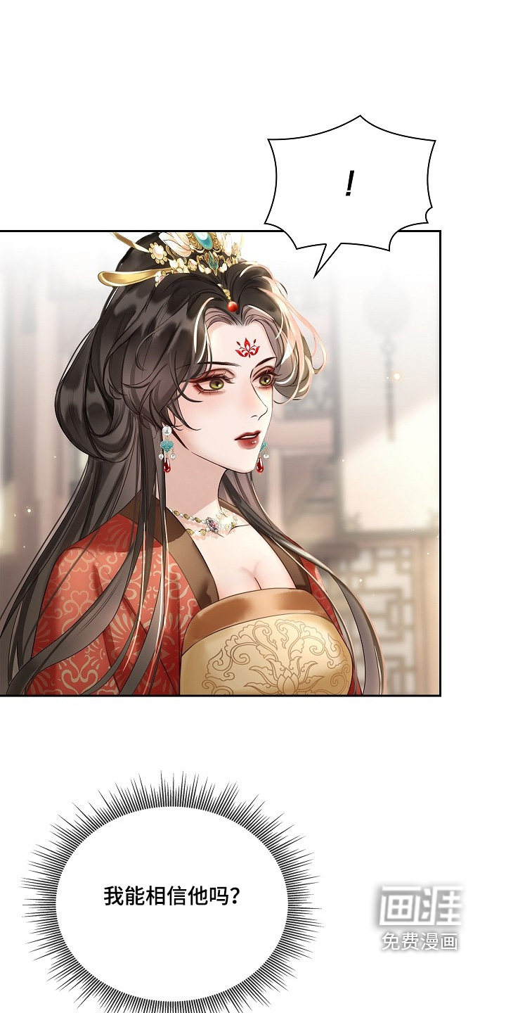 第34话17