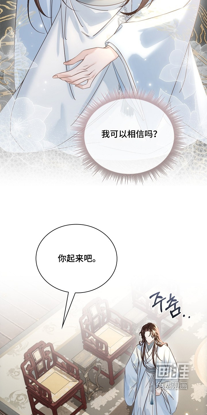 第34话19