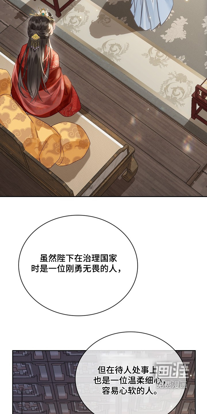 第34话20