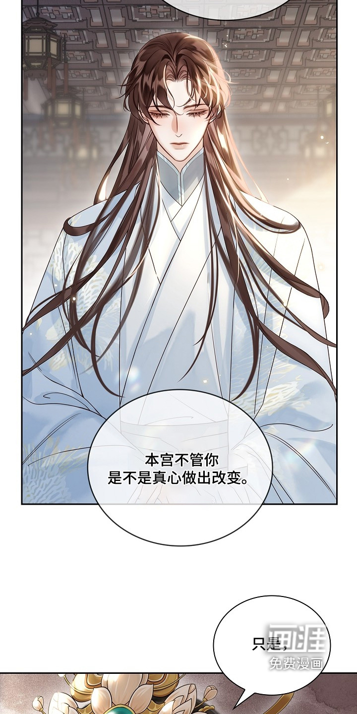 第34话21