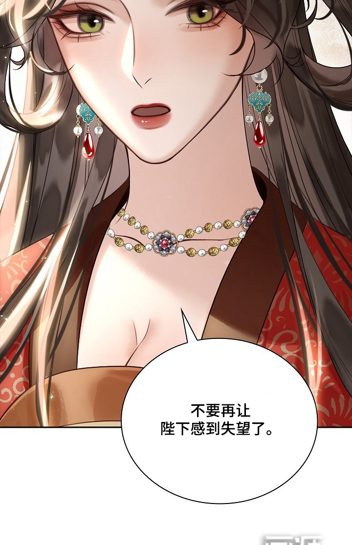 第34话23