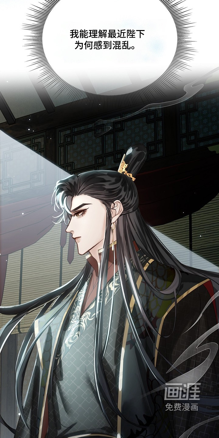 第34话8