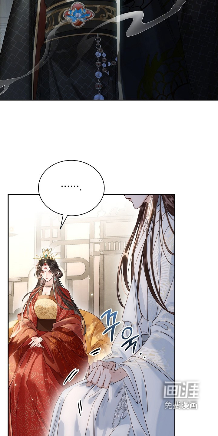 第34话9