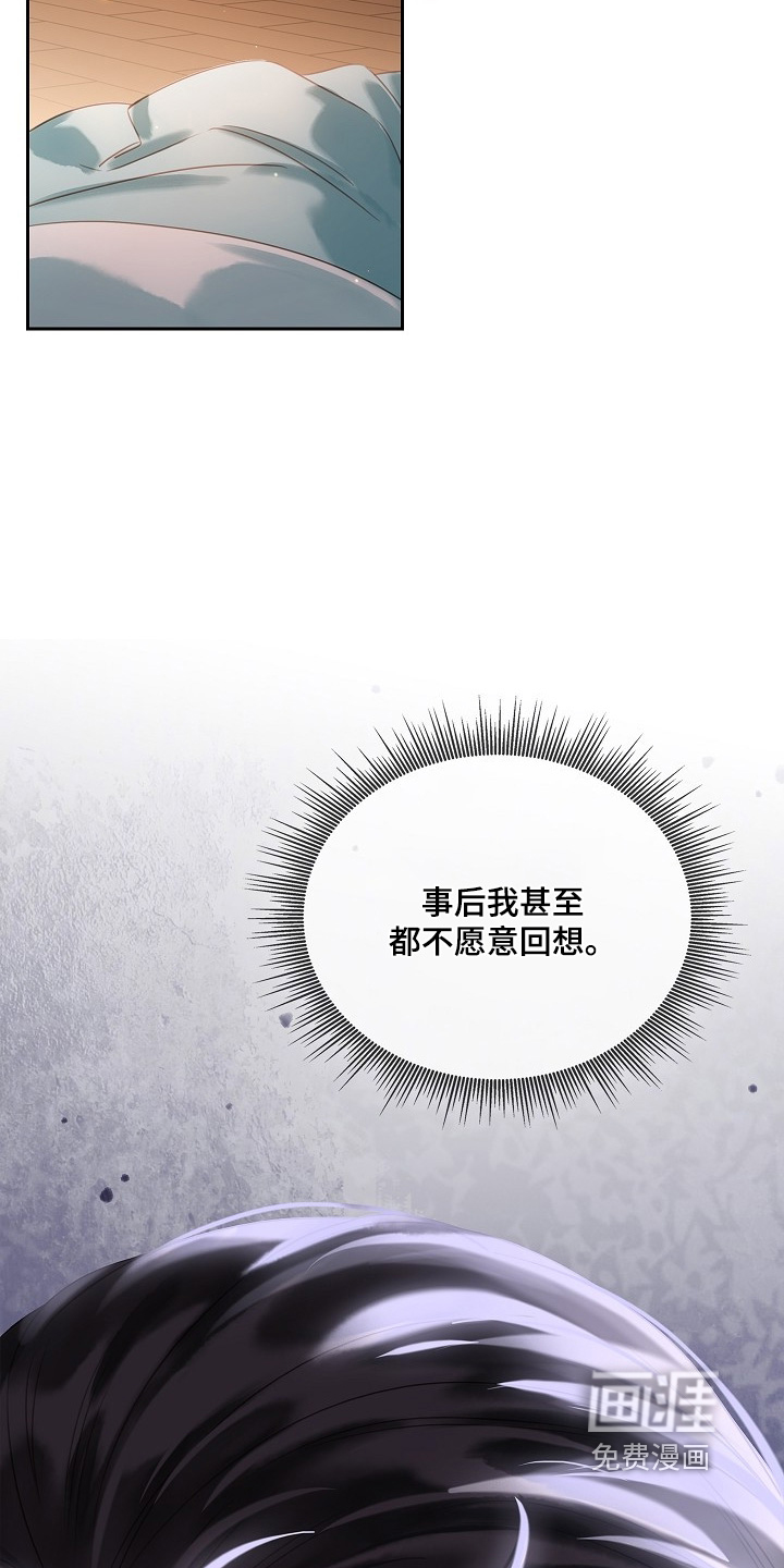 第33话11