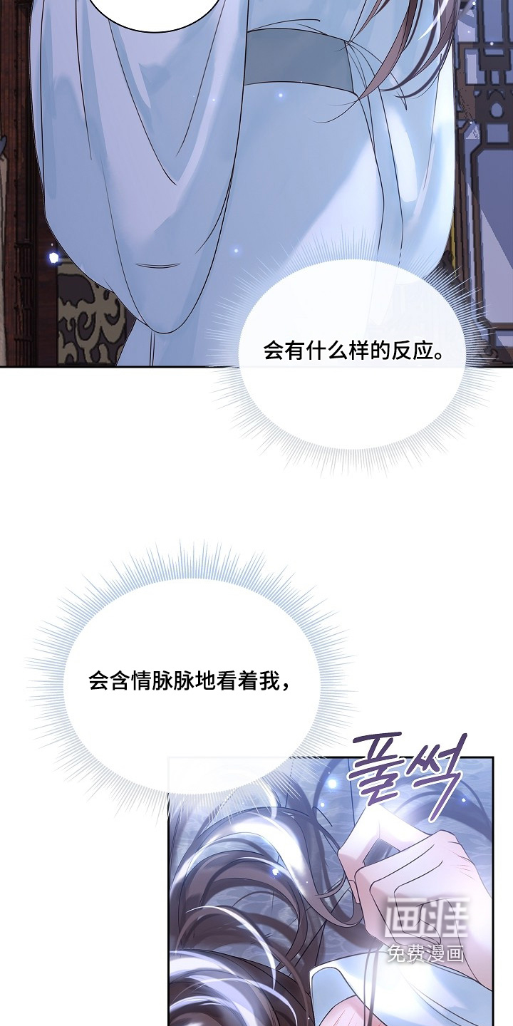 第33话14