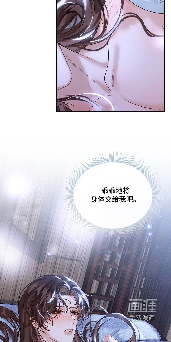 第33话15