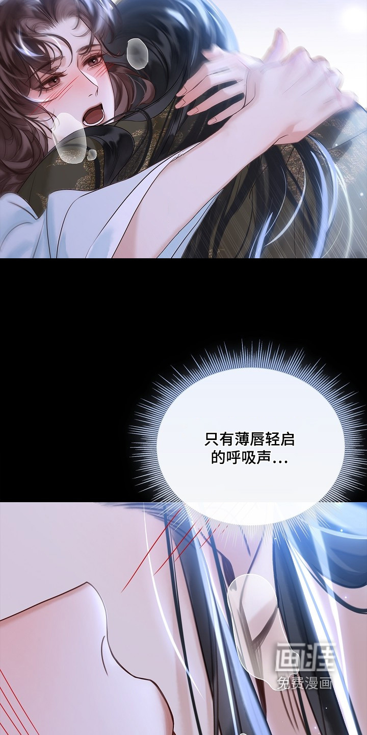 第33话18