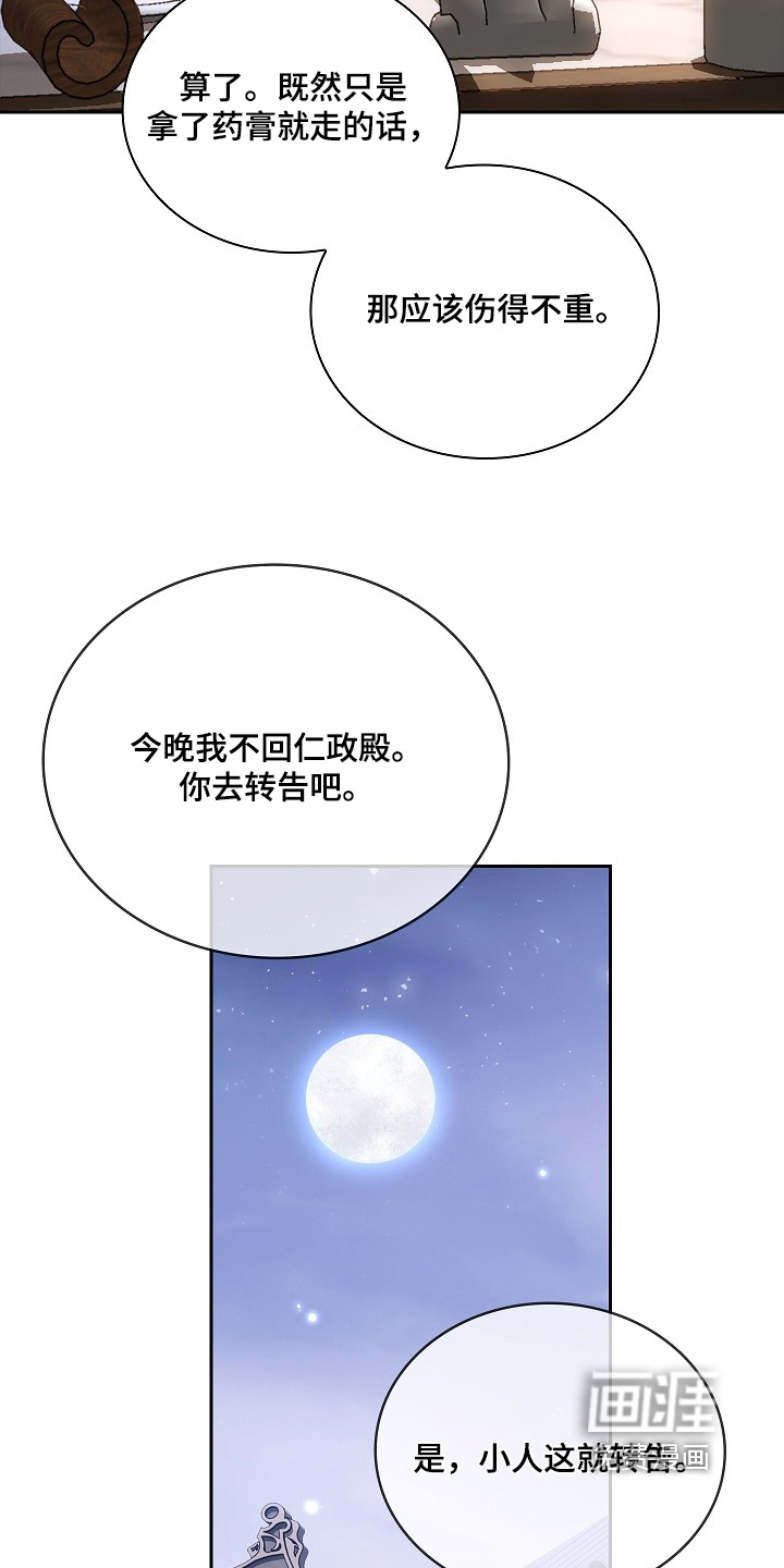 第33话23