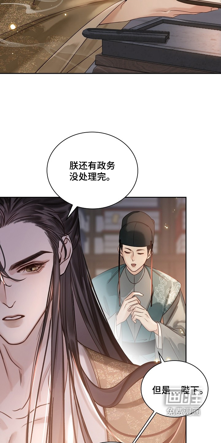 第33话3
