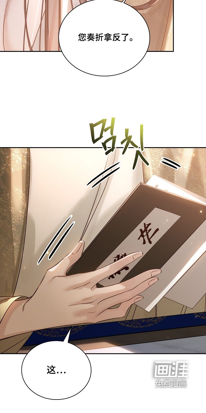 第33话4