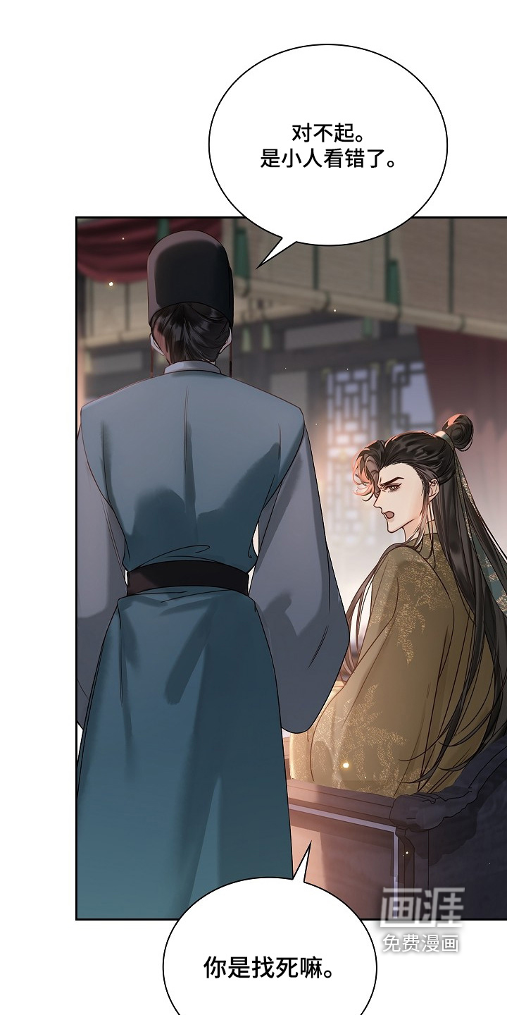 第33话5