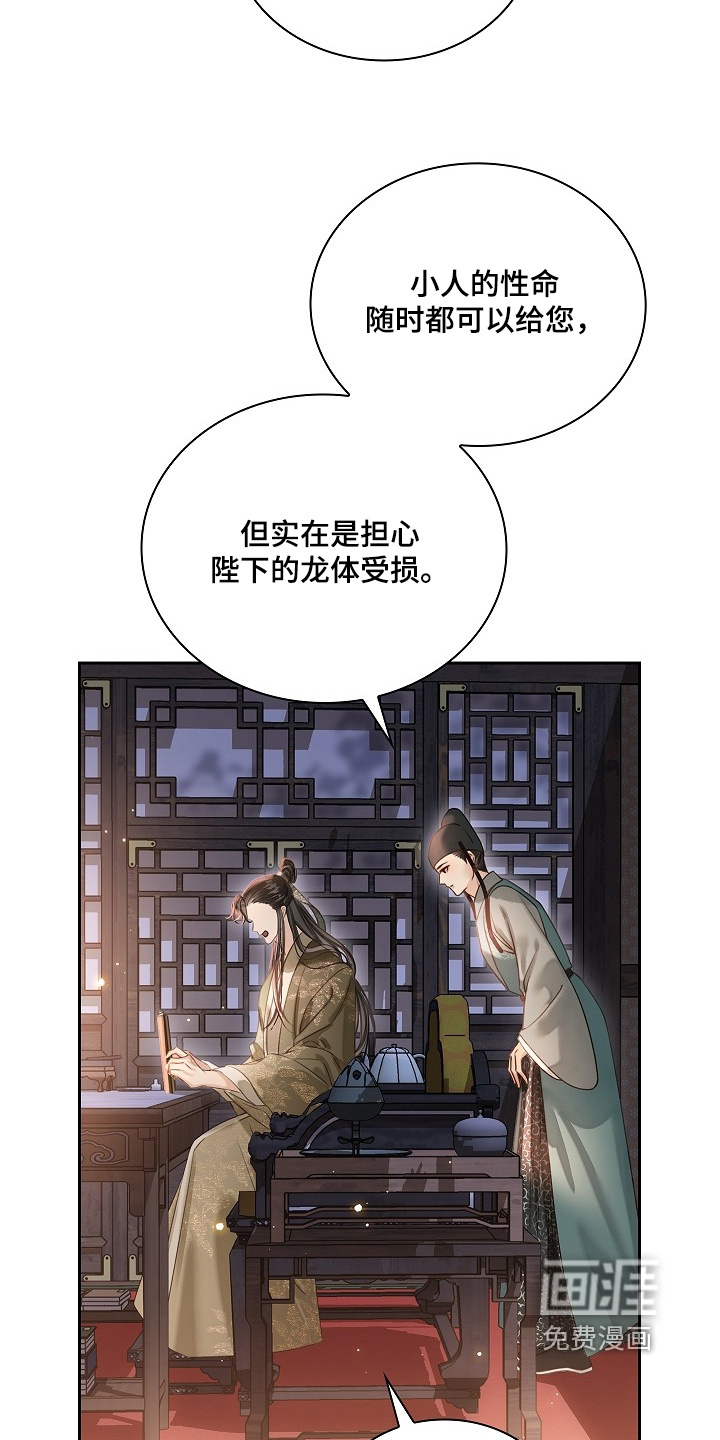 第33话6