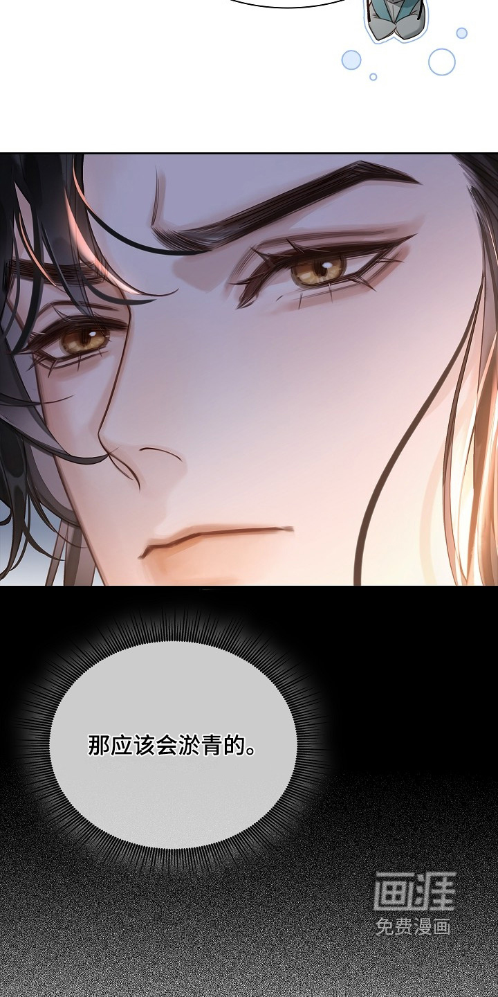第33话9