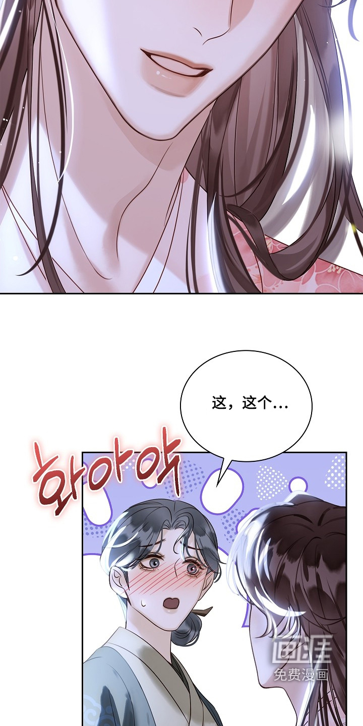 第41话11