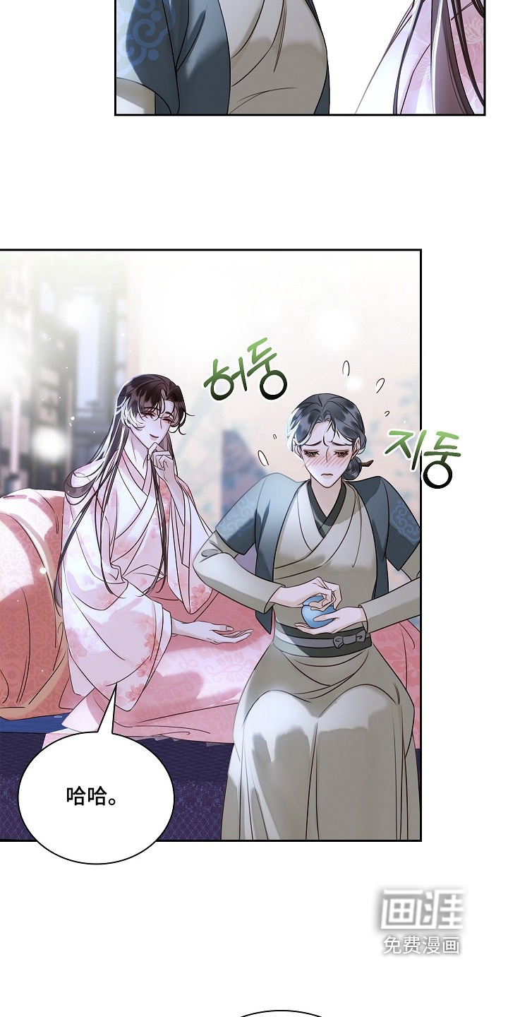 第41话12