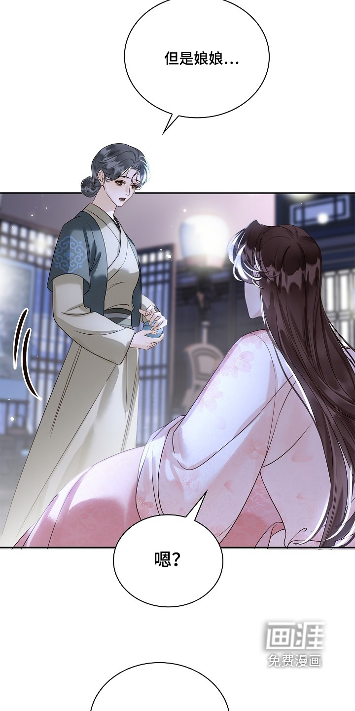 第41话13
