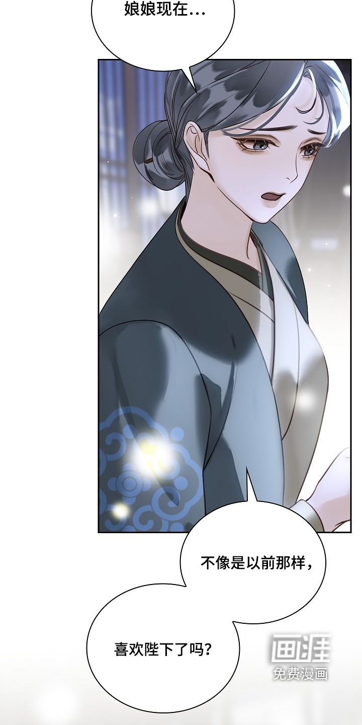 第41话14