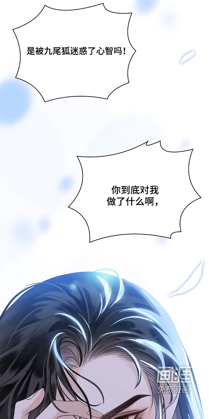 第41话24
