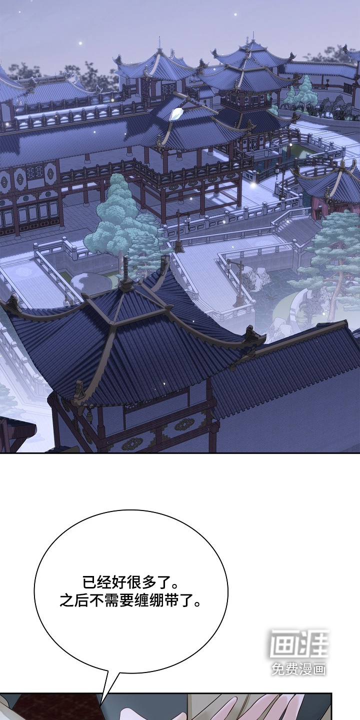第41话4