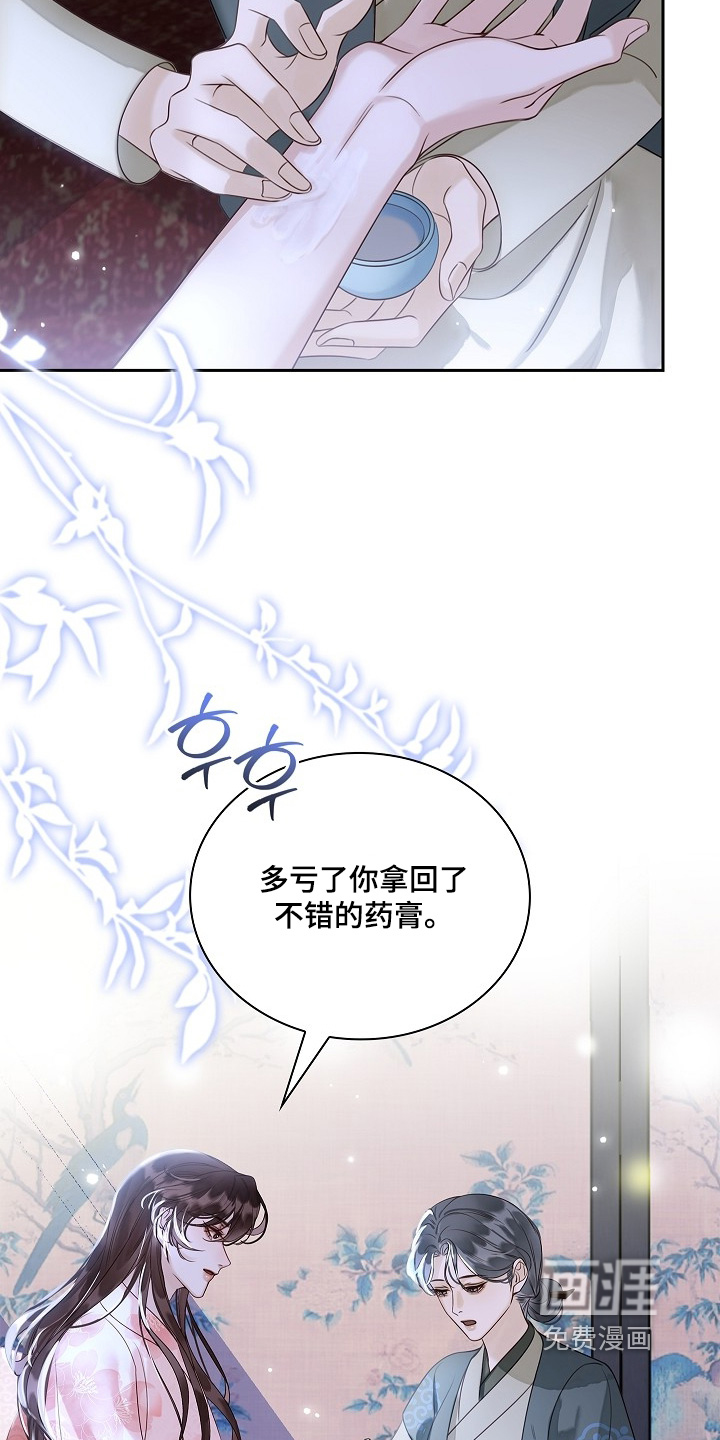 第41话5