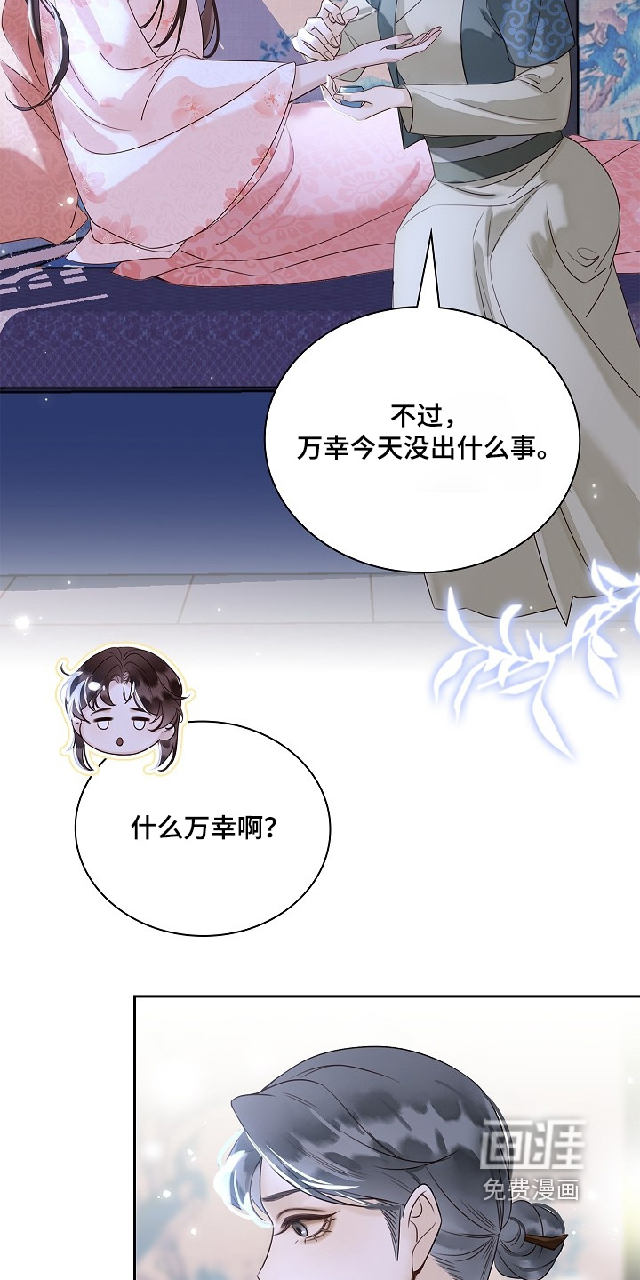 第41话6