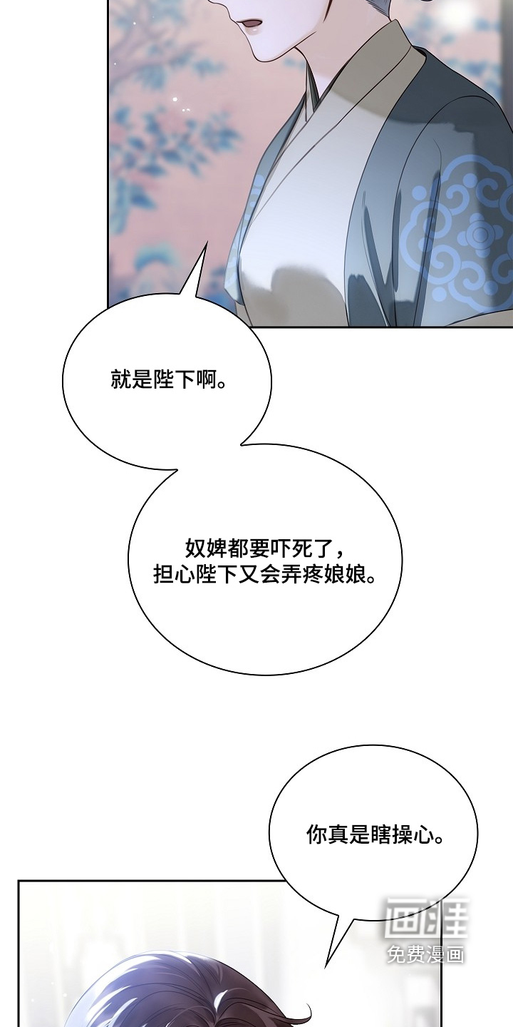 第41话7