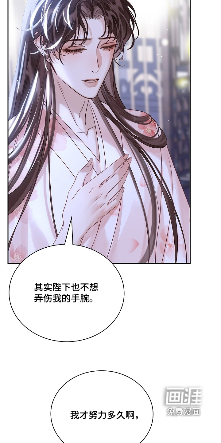 第41话8