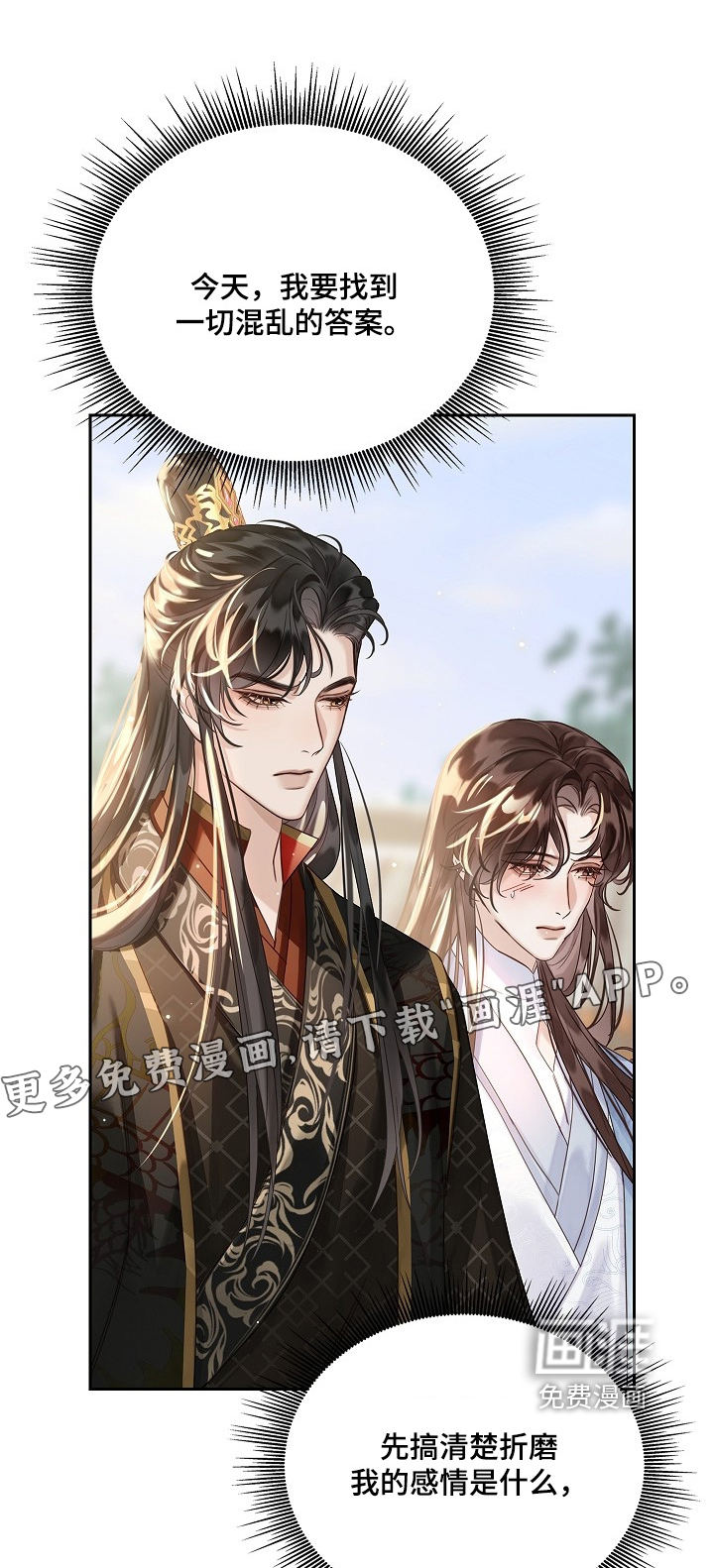 第40话0