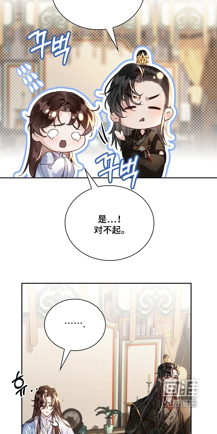 第40话12